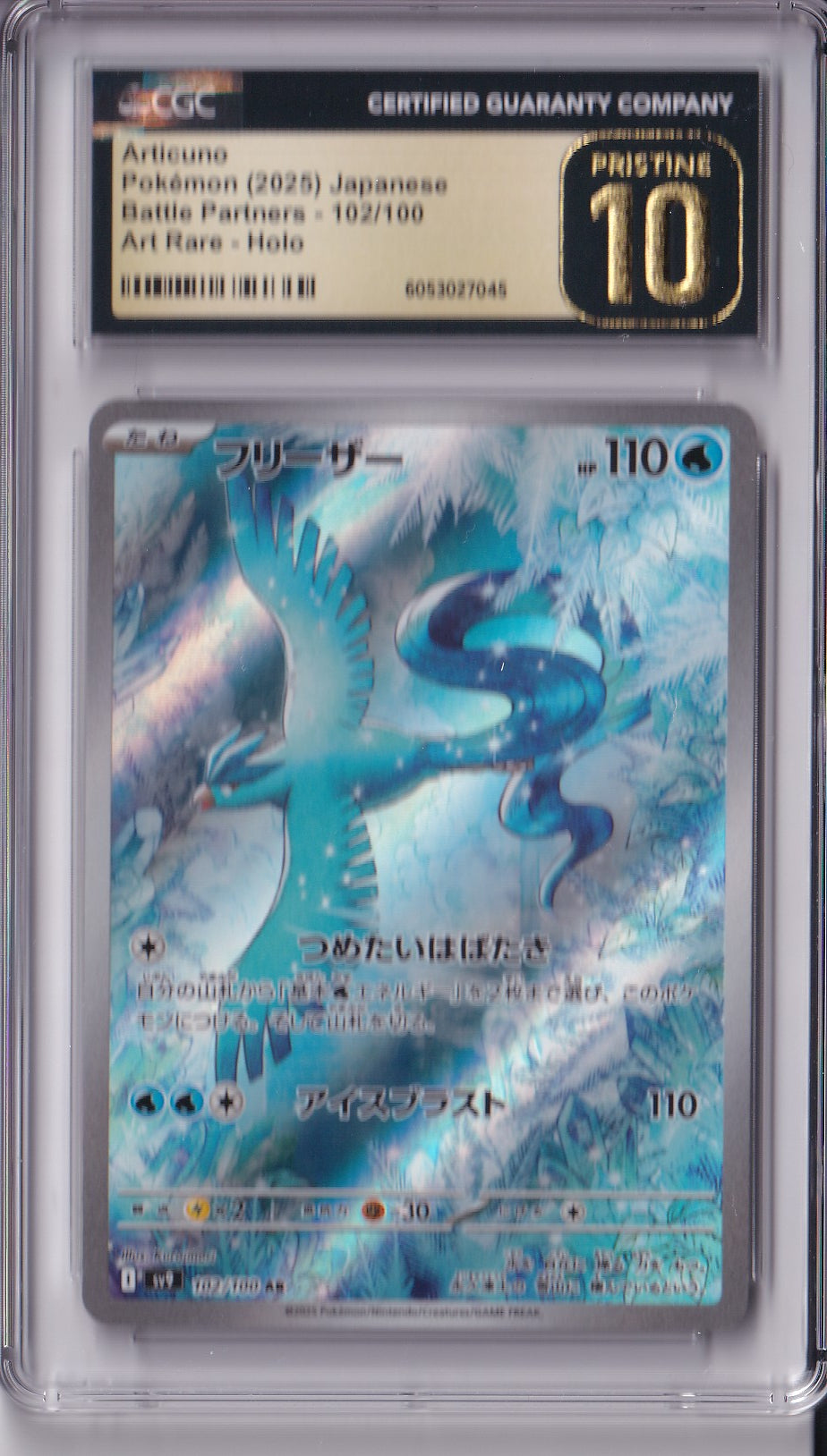 Articuno 102/100 Battle Partners CGC Pristine 10