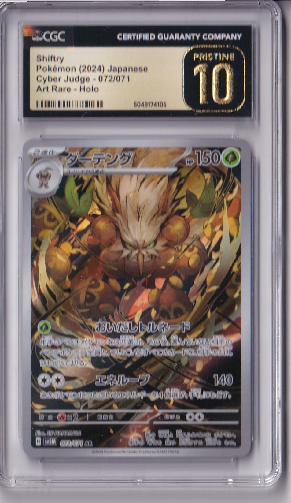 Shiftry 072/071 Cyber Judge CGC Pristine 10