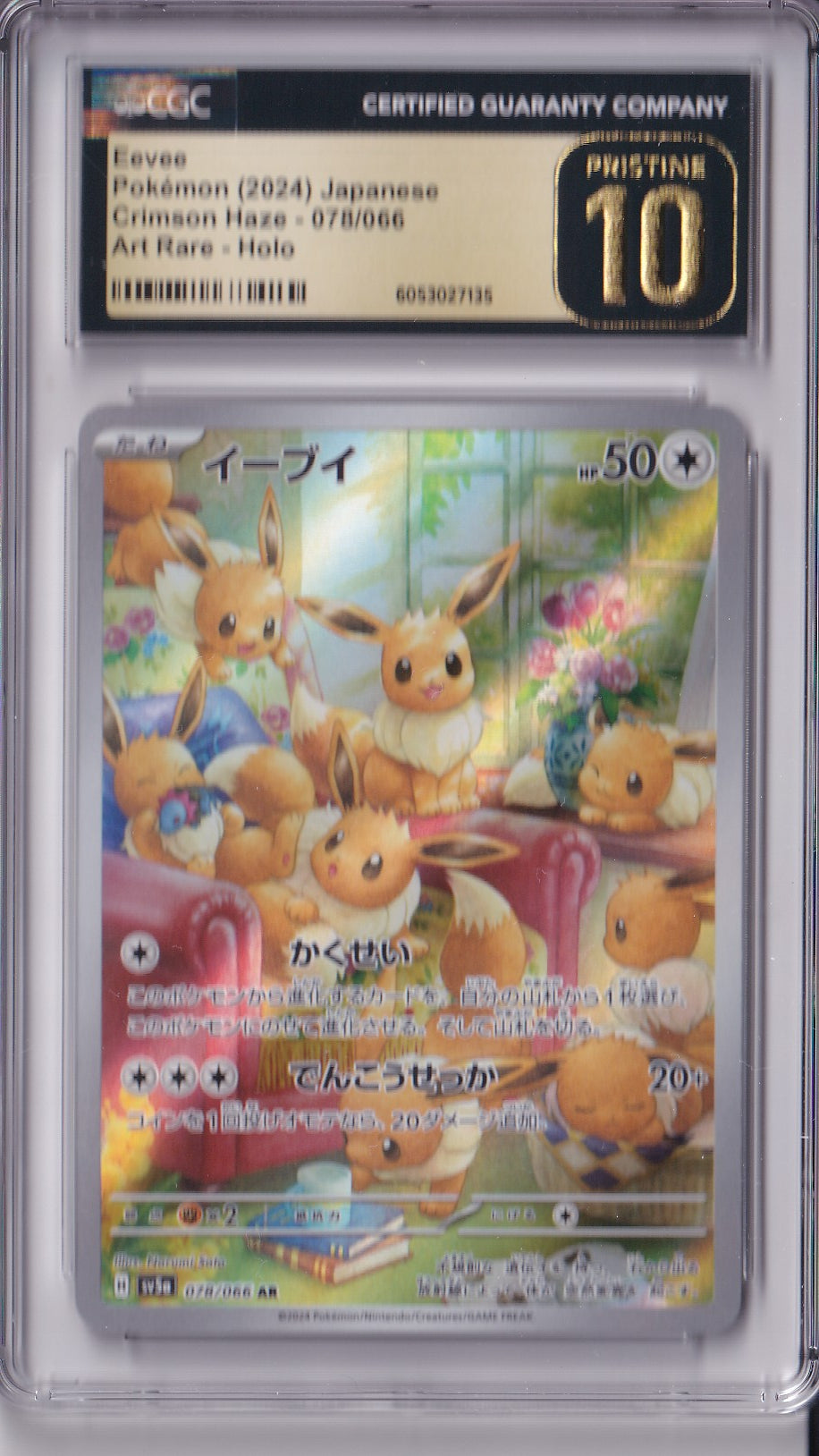 Eevee 078/066 Crimson Haze CGC Pristine 10