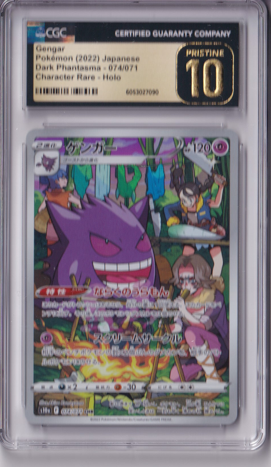 Gengar 074/071 Dark Phantasma CGC Pristine 10