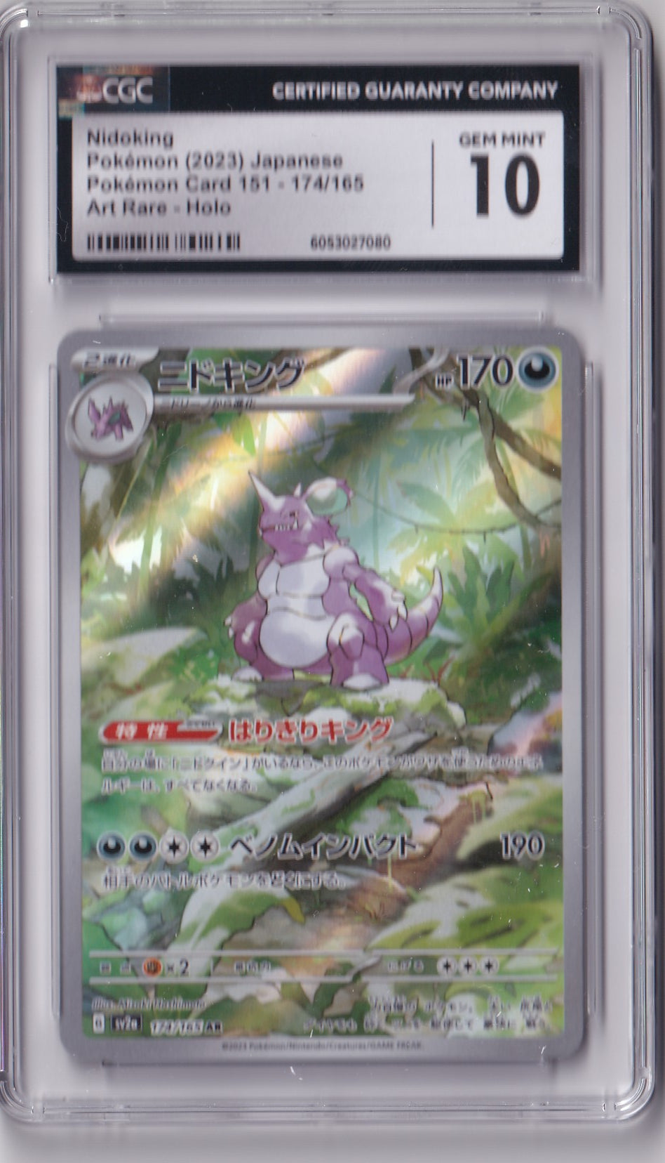Nidoking 174/165 151 CGC Gem Mint 10