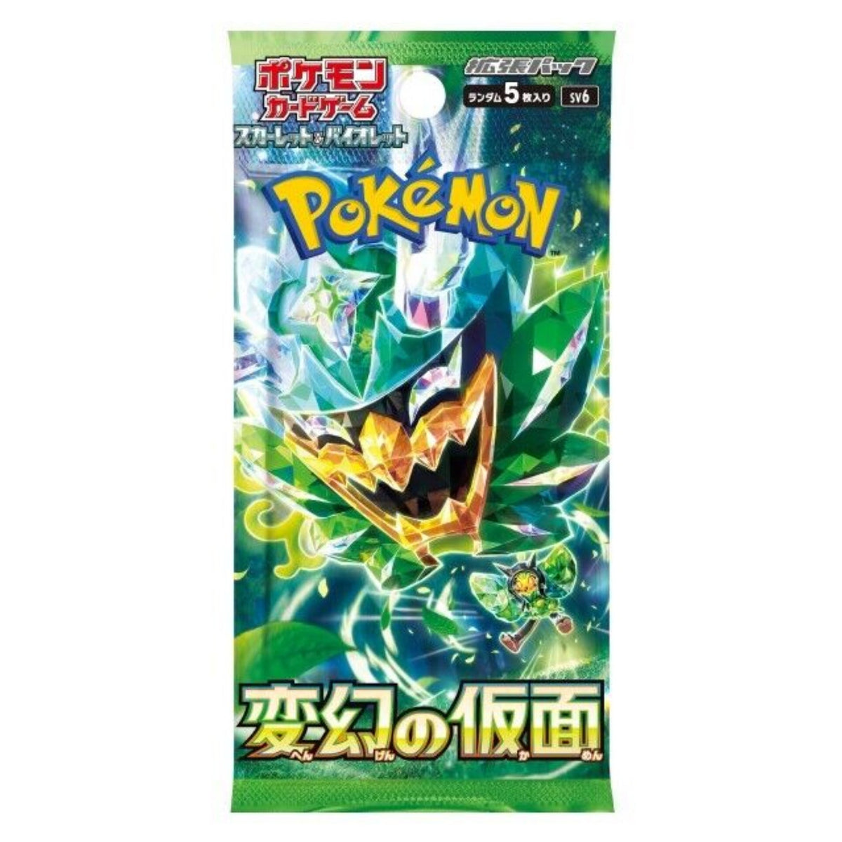 Mask of Change Booster Packs