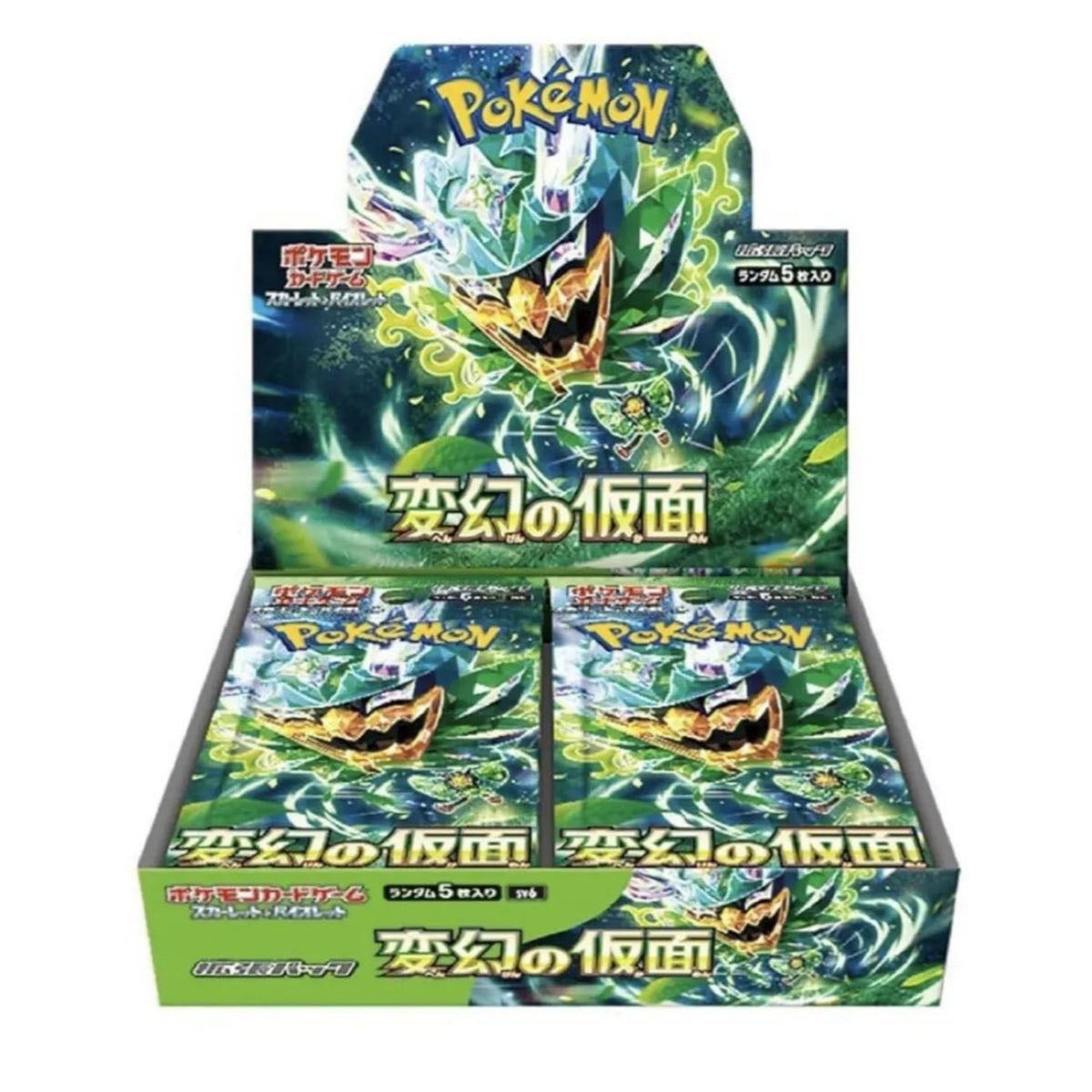 Mask of Change Booster Box