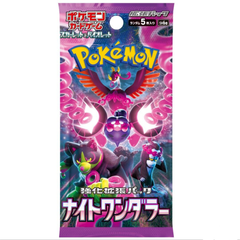 Night Wanderer Booster Packs