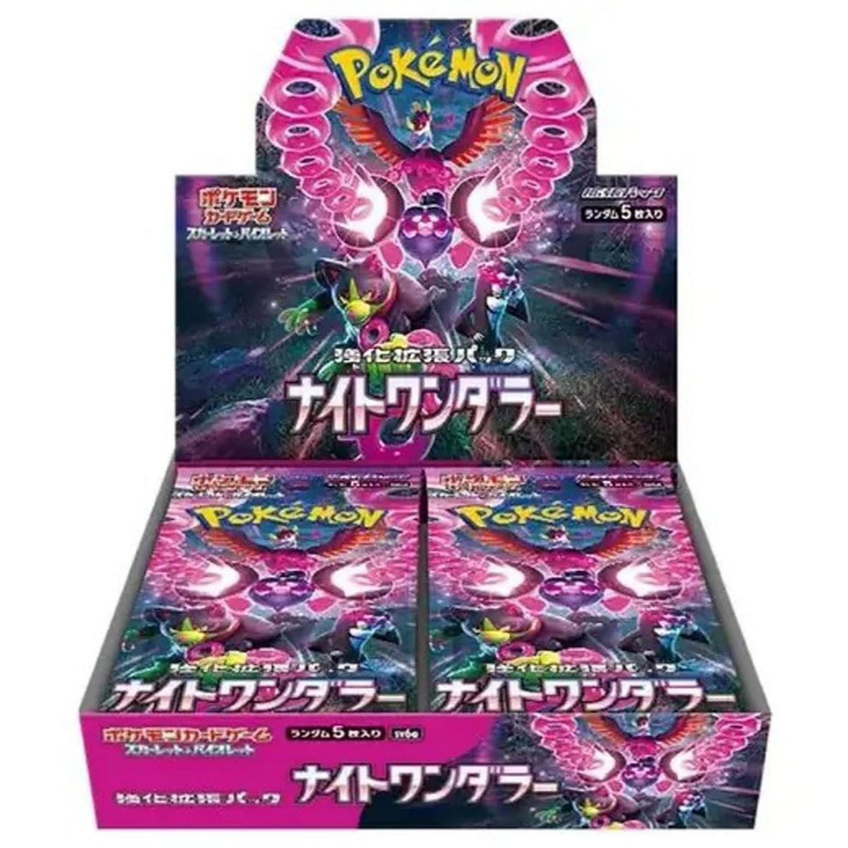 Night Wanderer Booster Box