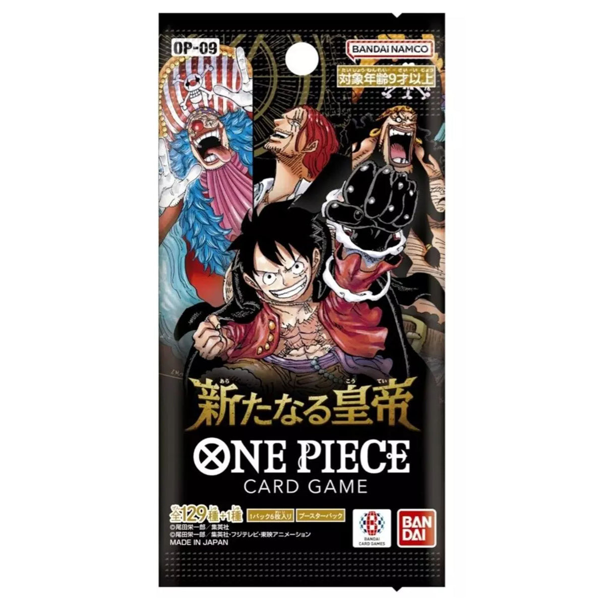 One Piece OP-09 Japanese Booster Pack