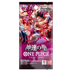 OP-11 Japanese One Piece Booster Pack