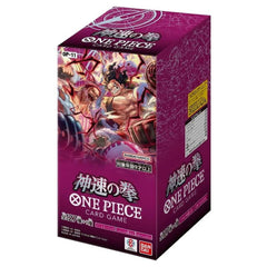 OP-11 Japanese One Piece Booster Box