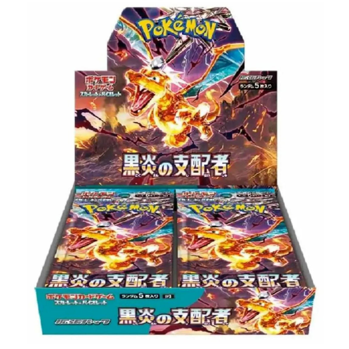 Ruler of the Black Flame Booster Box