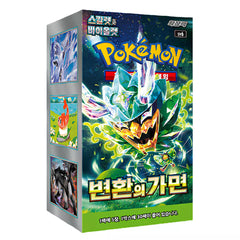 Korean Mask of Change Booster Box