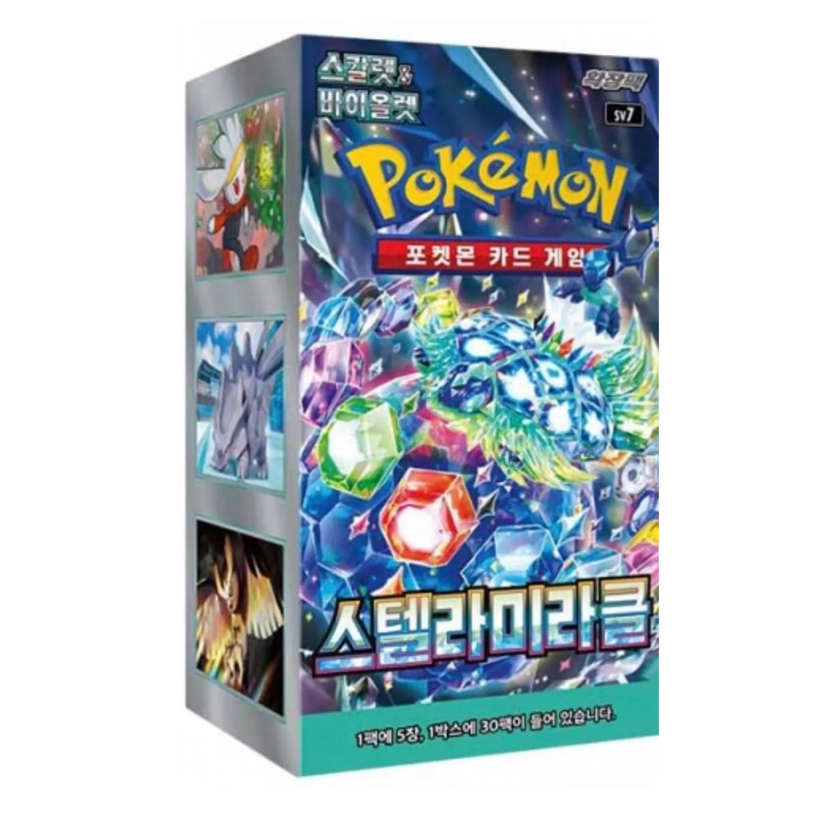 Korean Stellar Miracle Booster Box